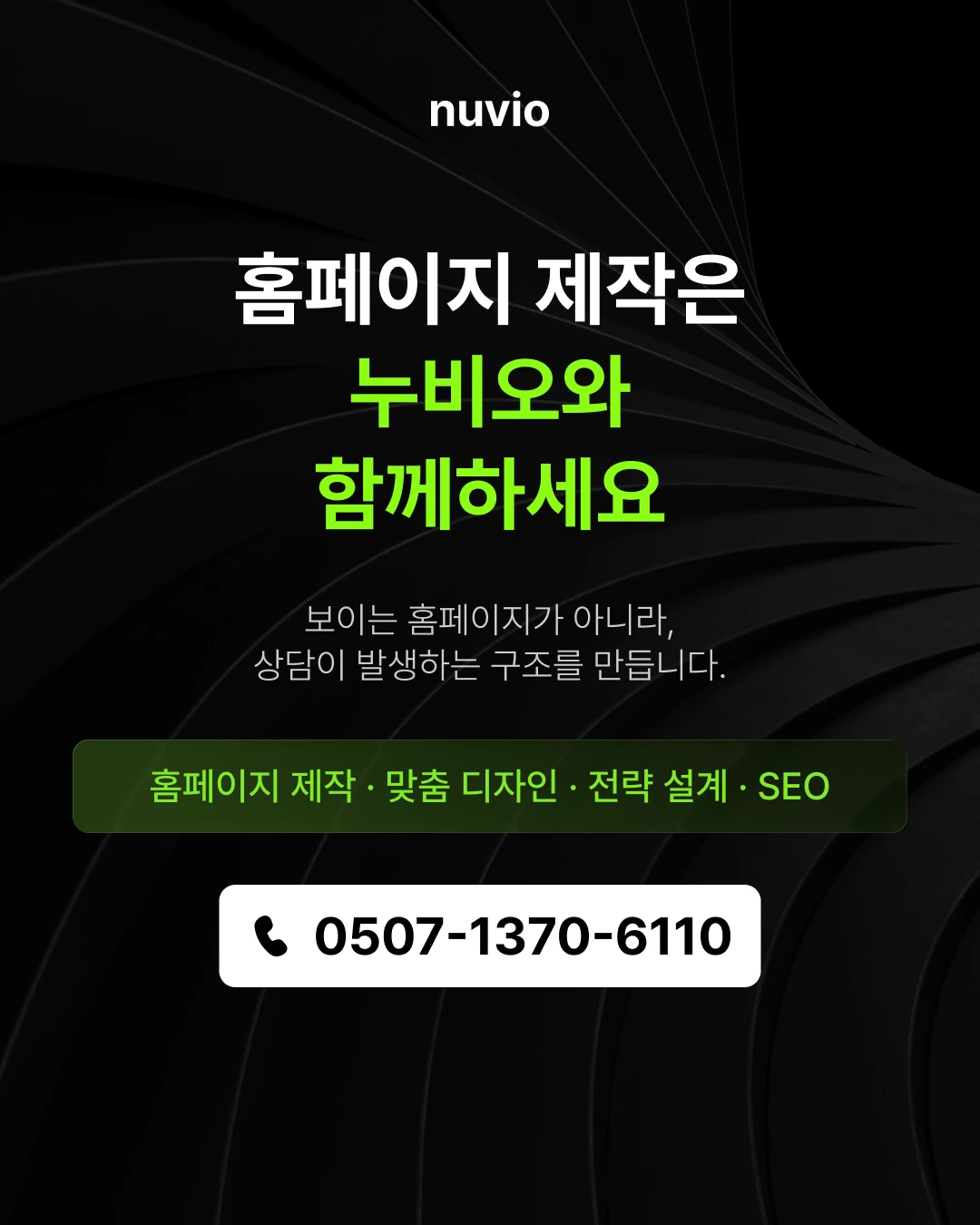 병원 홈페이지를 재설계하는 과정을 상징하는 이미지