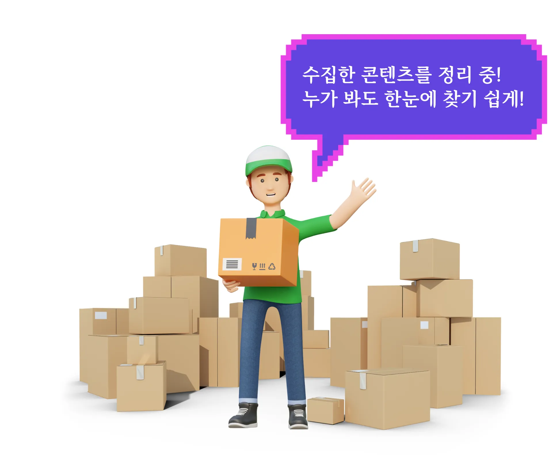 검색엔진이 콘텐츠를 카테고리별로 분류하고 색인하는 데이터 구조 시각화