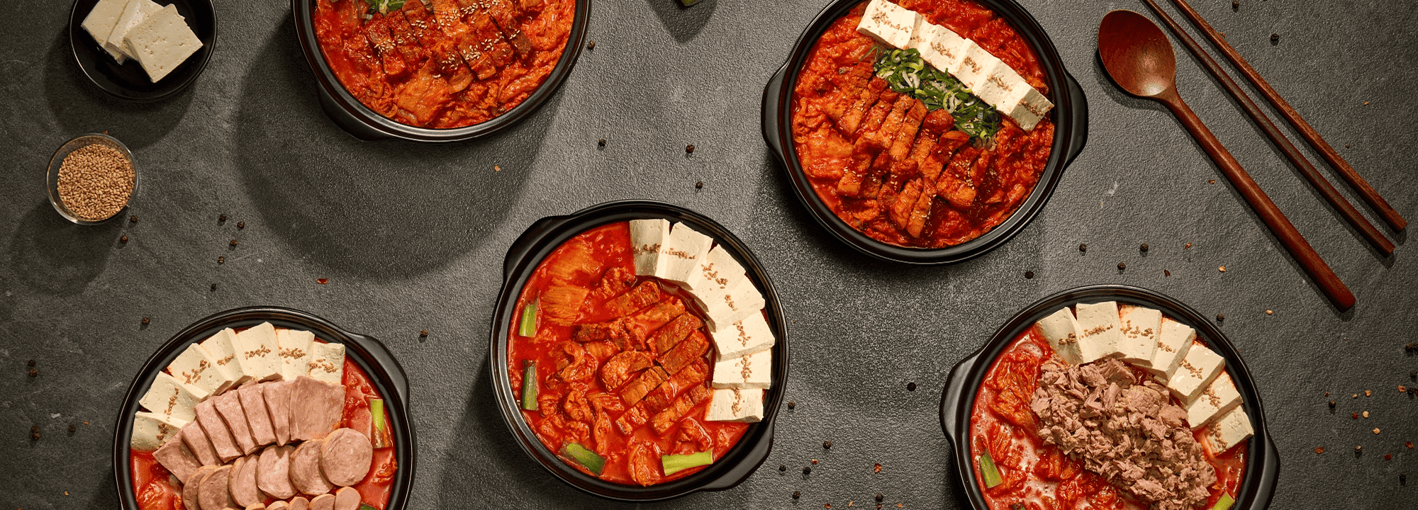 한찜두찜