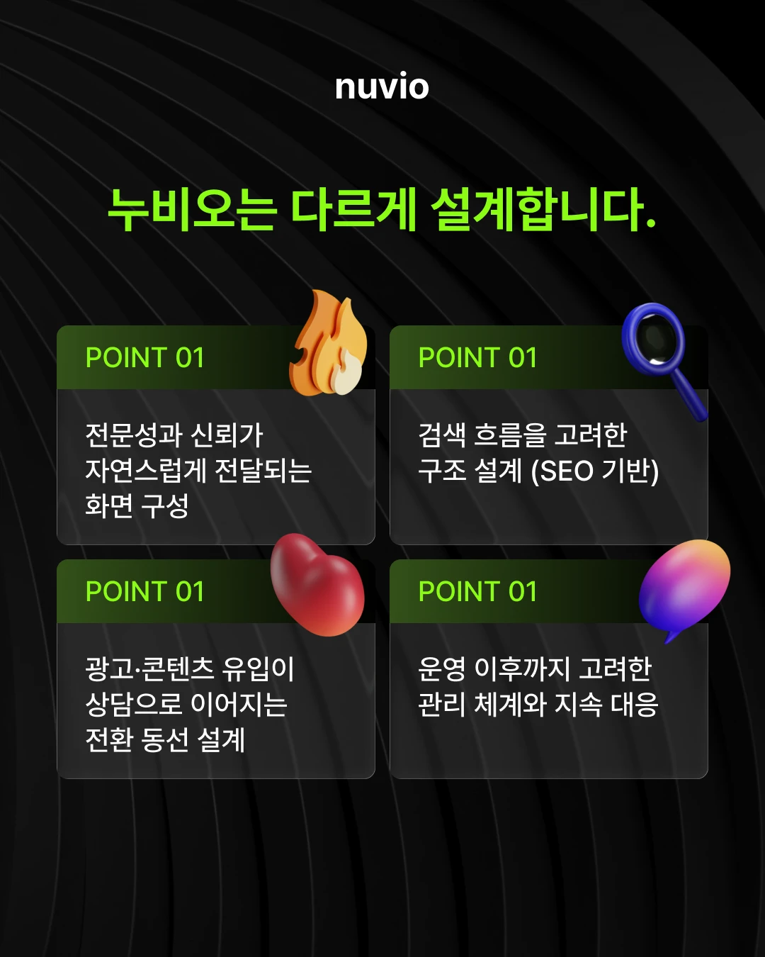 사례와 전문 콘텐츠가 축적되어 신뢰를 형성하는 법률사무소 홈페이지